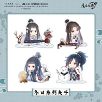 魔道祖師 冬シリーズキーホルダー 全4種セット