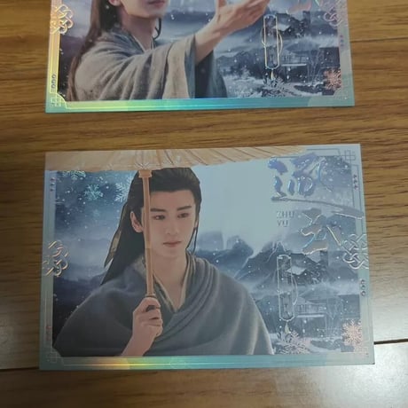 逐玉 明信片 張凌赫 レアアイテム