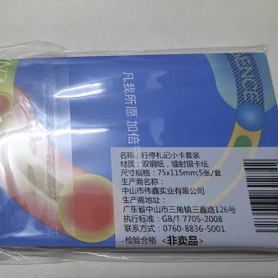 698c892e3b83cf000157742f