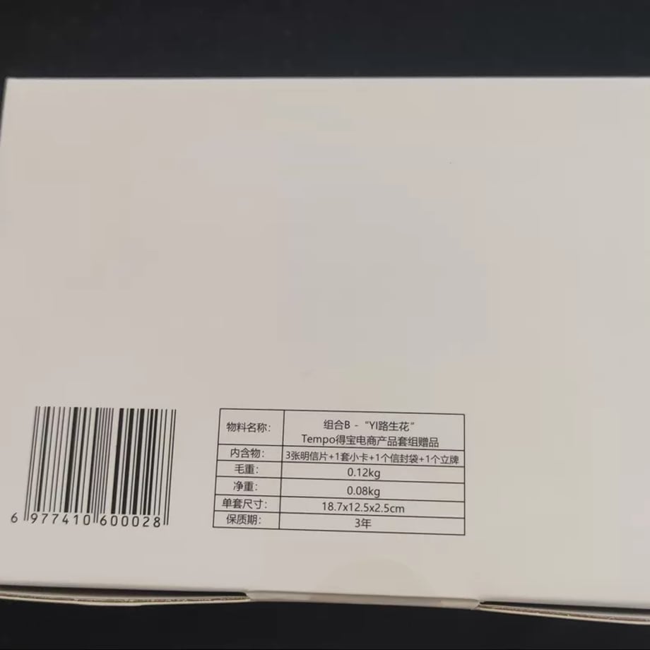 69e620894f4ab60001660229