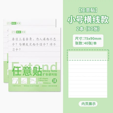 透明折りたたみ付箋学生用メモ修正用グッズ