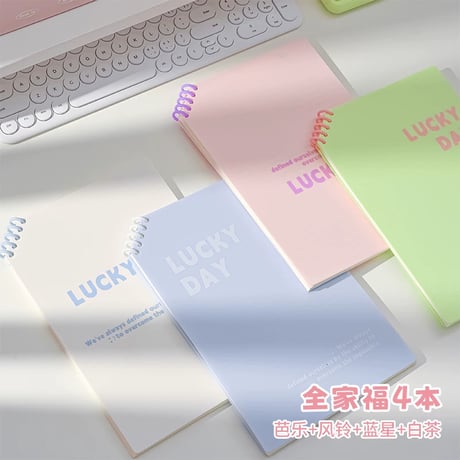LUCKYDAYB5リングノート斜め上開き学生用