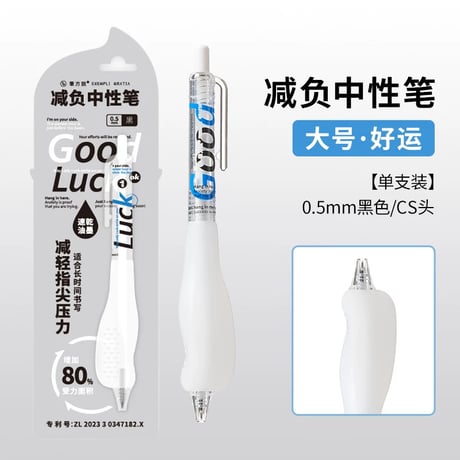 小鯨魚中性ペン05黒学生用サインペン