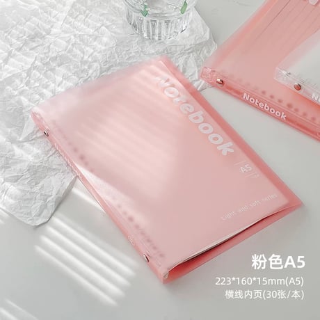 A5B5活頁ノート横罫ルーズリーフ替紙学習用
