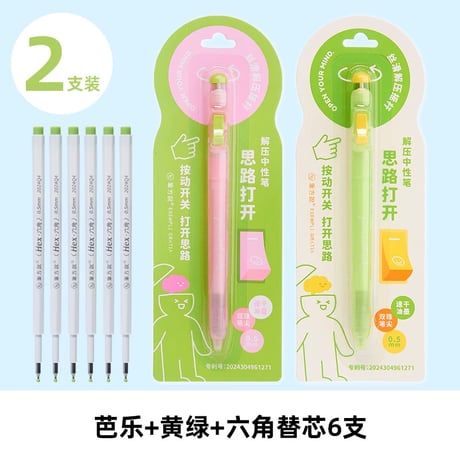 中性ペン黒ボールペン学生用ノート勉強用署名ペン