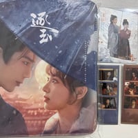張凌赫 田曦薇 逐玉 コレクションカードセット