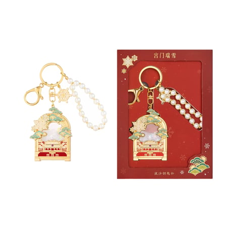 故宮流砂キーホルダー丹辰溢彩文創北京土産