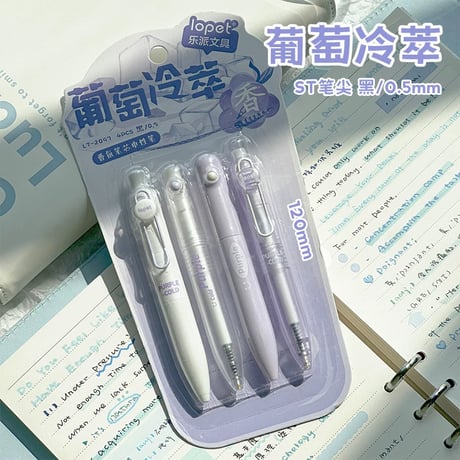 香り付きボールペン黒速乾中学生用文具