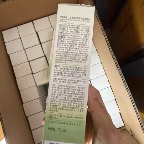 逐本 清? 植萃 150ml 洗顔オイル