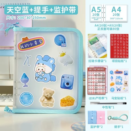 半透明A5マタニティ健診記録ファイルA4対応ポーチK