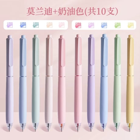 カラーボールペン05mmノック式速乾ノート用