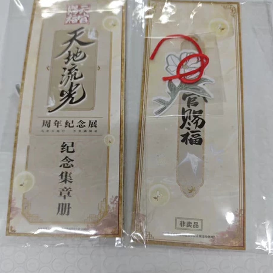 698f2b3b6d1512000197892b