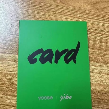 王一博（ワン・イーボー）王一博yoose有色小?公式グッズ未開封セット