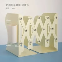伸縮ブックエンドペン立て付デスク収納