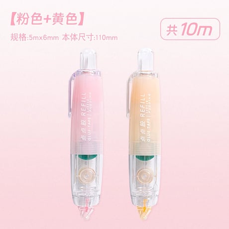 点点テープのり強粘着子供工作手帳用