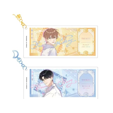 明日星程夏星程楊悠明チケットホルダーキーホルダー