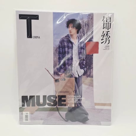 王一博（ワン・イーボー）王一博水衛士公式グッズセットTmagazine2025年12