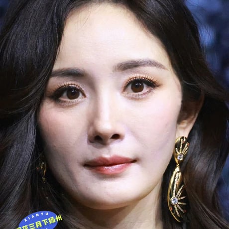 楊冪（ヤン・ミー）??カルティエイベント写真原図未修データ235枚