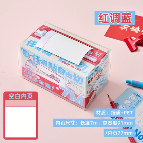 透明ノートマーカー付箋紙学習文具抽出式