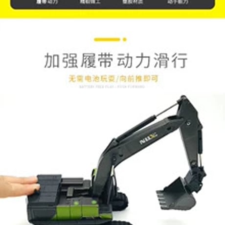 合金製履帯ショベルカー子供用エンジニアリングトラック模型男の子おもちゃ