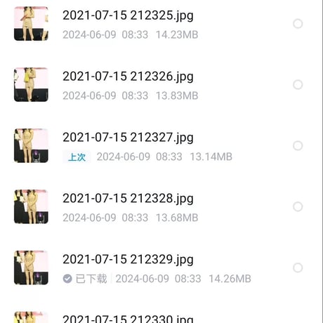 楊冪（ヤン・ミー）??写真原図素材データ290枚無透かし
