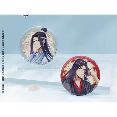 アニメ魏無羡藍忘機春花宴缶バッジミラー