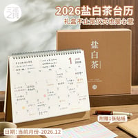2026卓上カレンダー手帳メモシンプルINSオフィス倒数日予