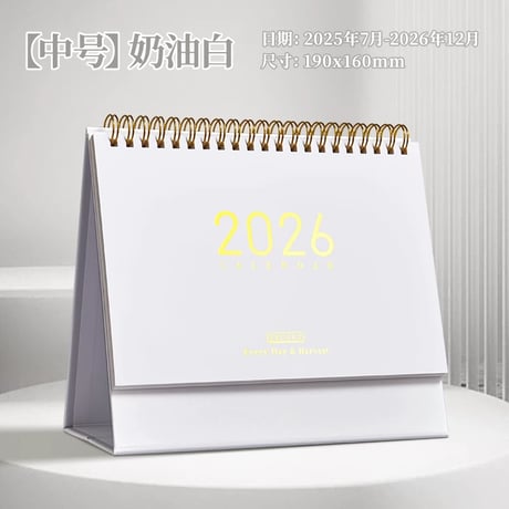 2026卓上カレンダー学生用メモ日程表