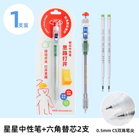 中性ペン黒ボールペン学生用ノート勉強用署名ペン