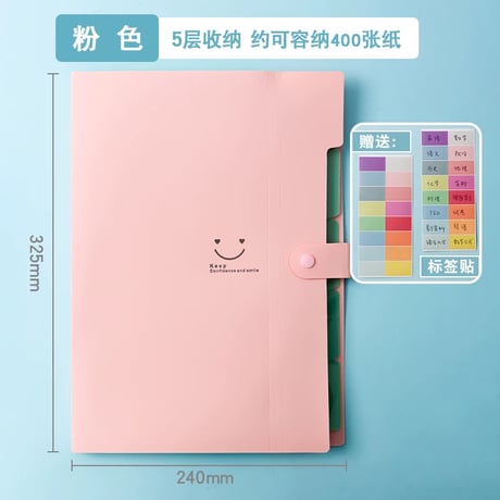A4ファイル多層フォルダー透明小学生中高生プリント整理大容量