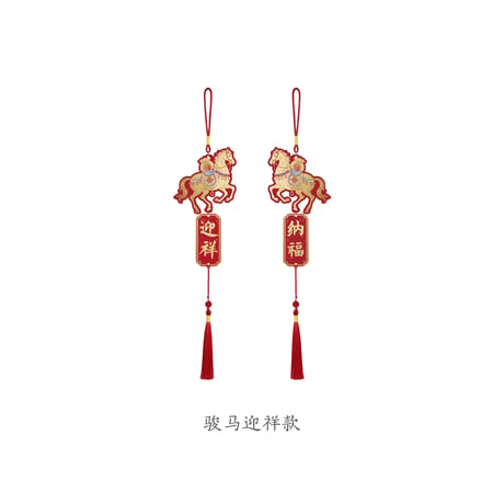 馬年新春飾りキーホルダー文創グッズ