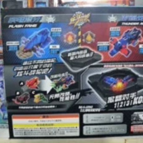 炫斗戦輪ジデンリョウ牙雷霆戦斧バトルセット新品未開封