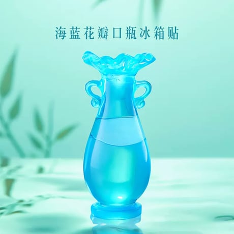 珍宝金?永固蓮鶴方壺大吉ひょうたん冷蔵庫マグネット博物館文創