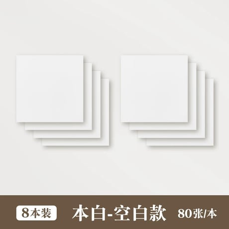 強粘着付箋牛皮紙大判オフィス学生用