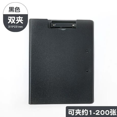 A4A3クリップボードファイルモランディ色文具収納