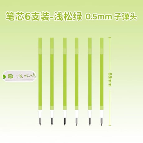 多機能四色ジェルペン学生用