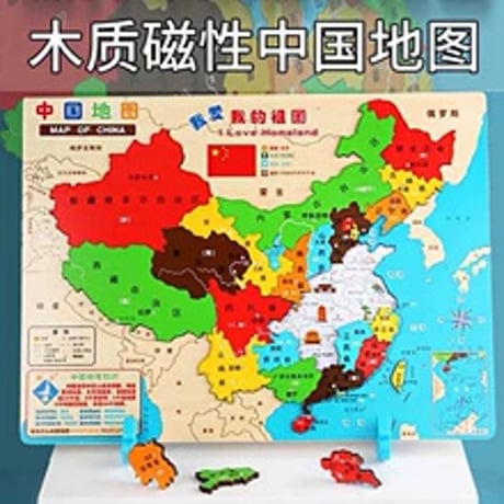 木製中国磁石パズル幼児教育知育玩具2歳から6歳対象