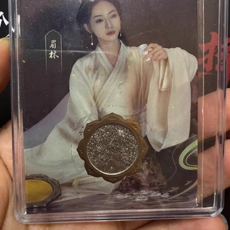 呉謹言（ウー・ジンイェン）春花?眉林衣料カード