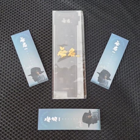 王一博（ワン・イーボー）無名王一博公式特典グッズセット