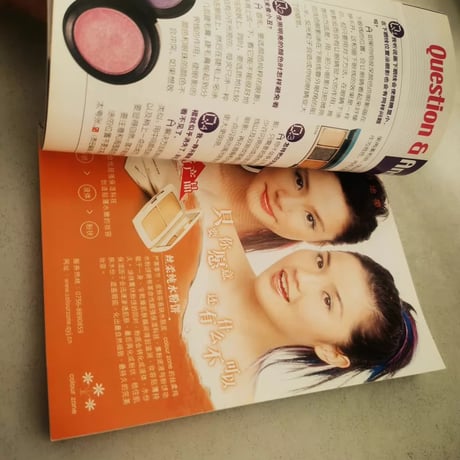 劉亦菲（リウ・イーフェイ）雑誌グッズ胡軍トッティTwins