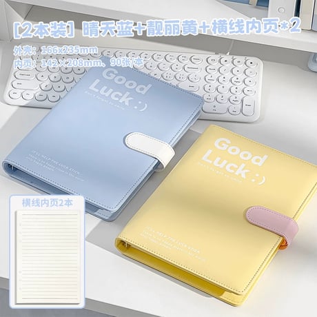 Goodluck革製リングノート学生用日記手帳