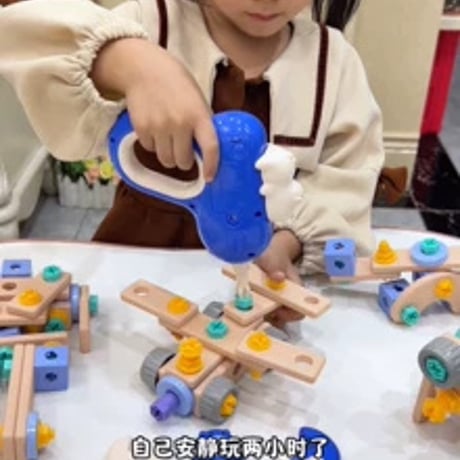 子供用160PCS工具箱おもちゃ組立知育玩具キッズ螺子ドライバーセット3歳から6歳対象