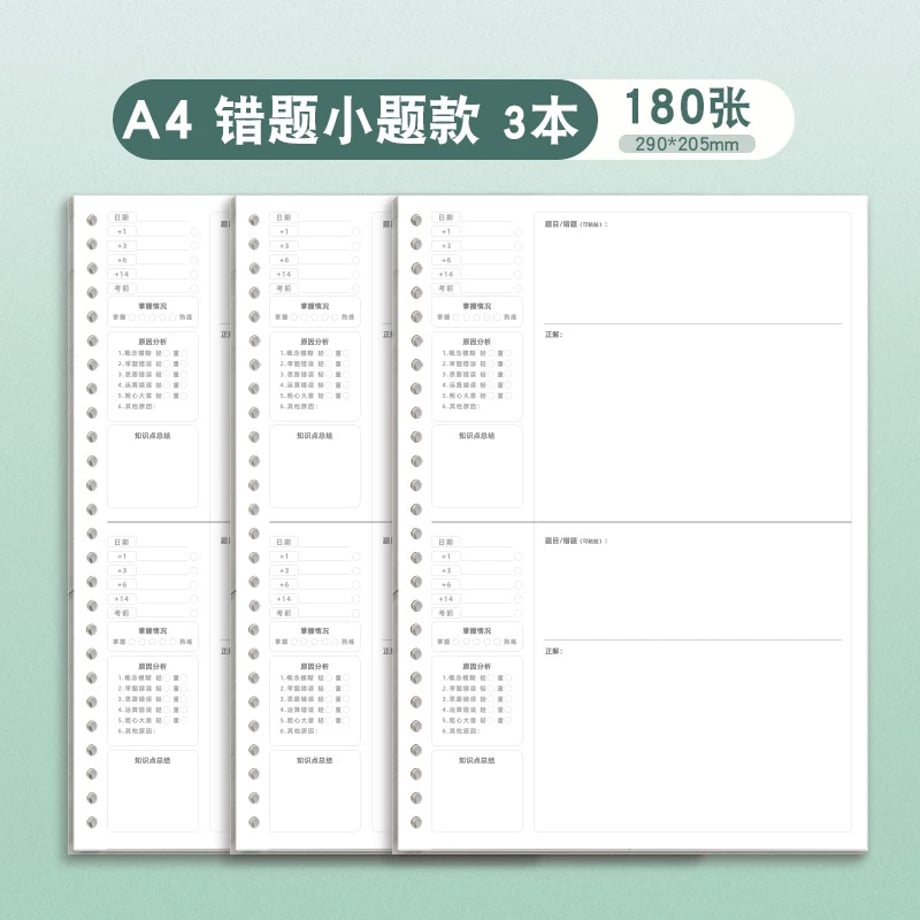 69c7e89abe9f7e000181067f