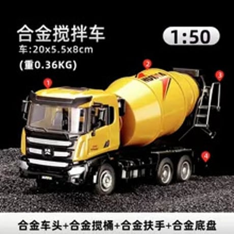 大型合金建設車両子供おもちゃセットショベルカーダンプミキサークレーン模型ギフト慣性走行