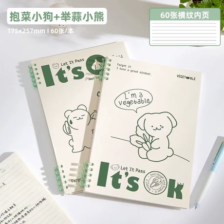 A5リングノート横罫可愛い厚手学生用