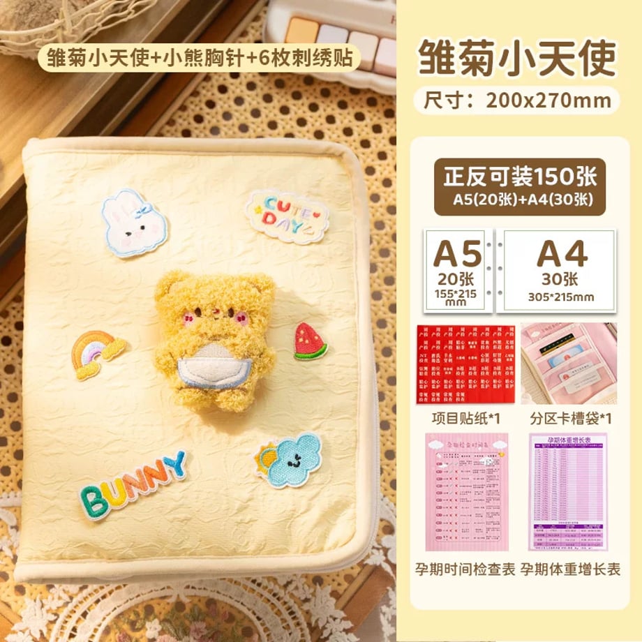 69c87f06c232b000016b8433