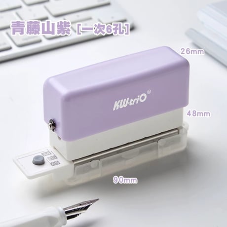 A4対応6穴手帳用パンチ小型ハンドル式