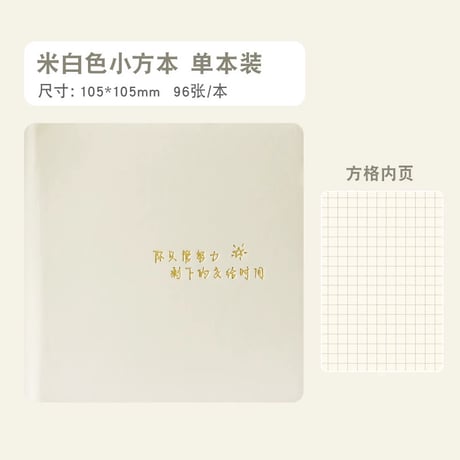 ミニノート皮表紙横罫メモ単語帳