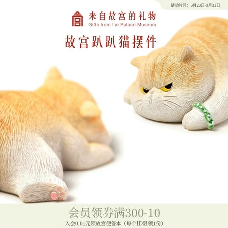 猫フィギュア置物誕生日プレゼント文創ギフト