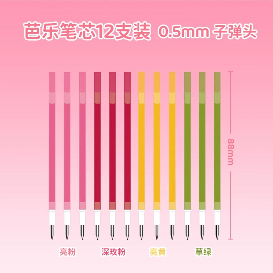 69c86e76c232b000016b7843